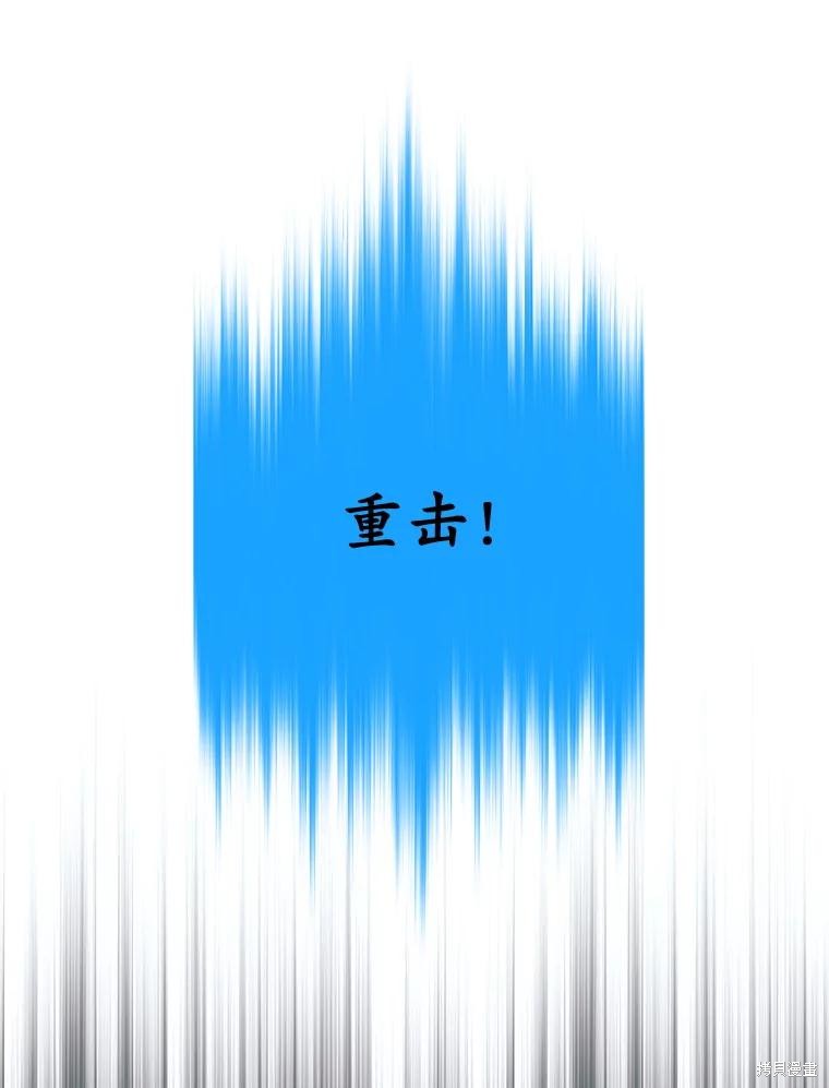 第20话 第124页