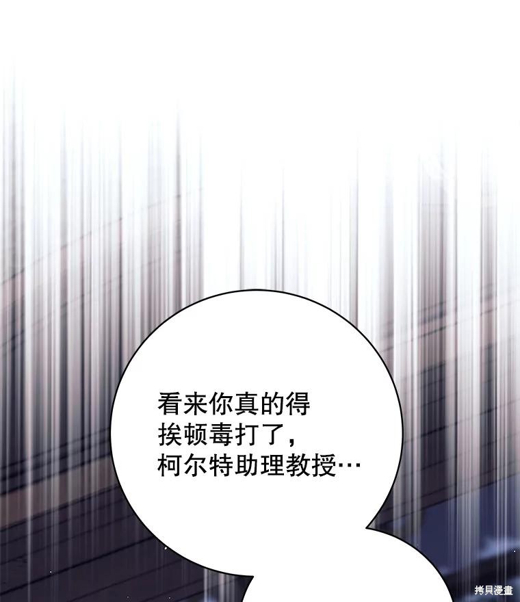 第20话 第128页