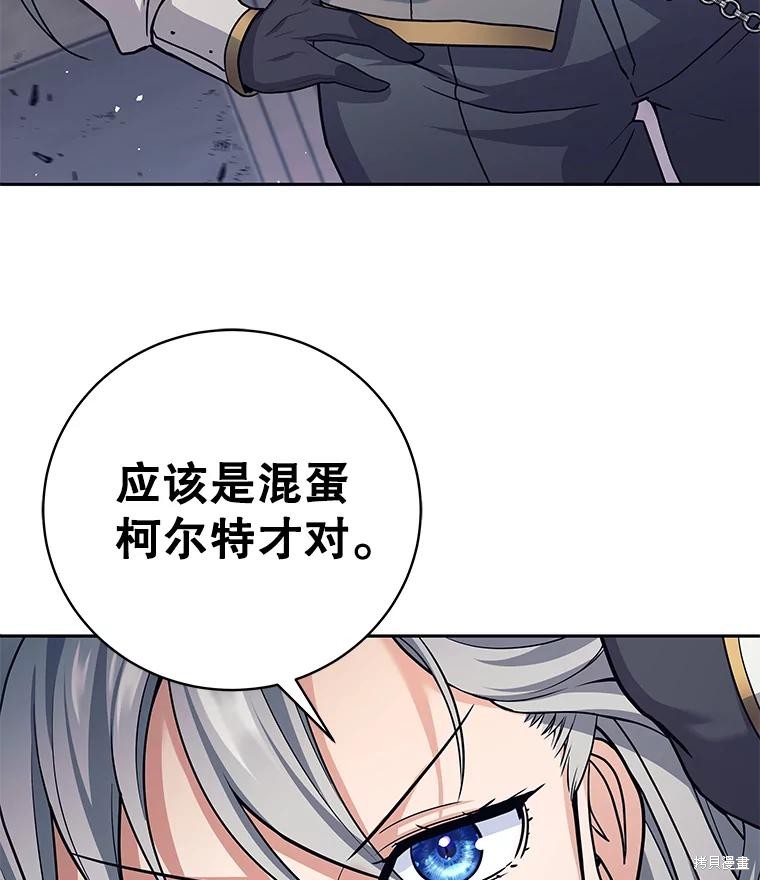 第20话 第131页