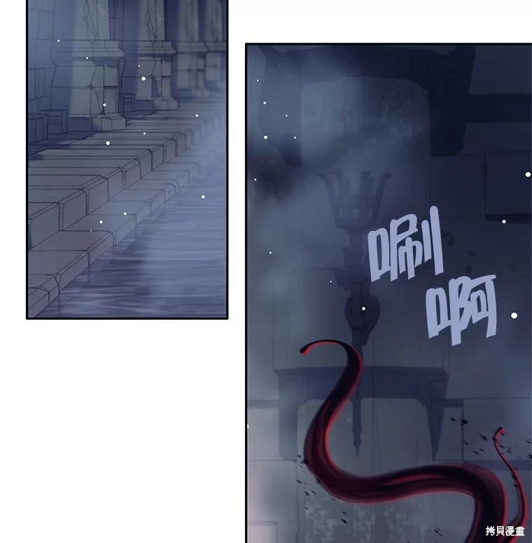 第15话 第2页