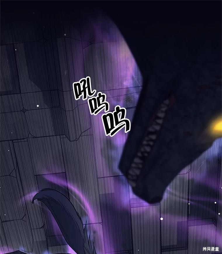 第15话 第4页