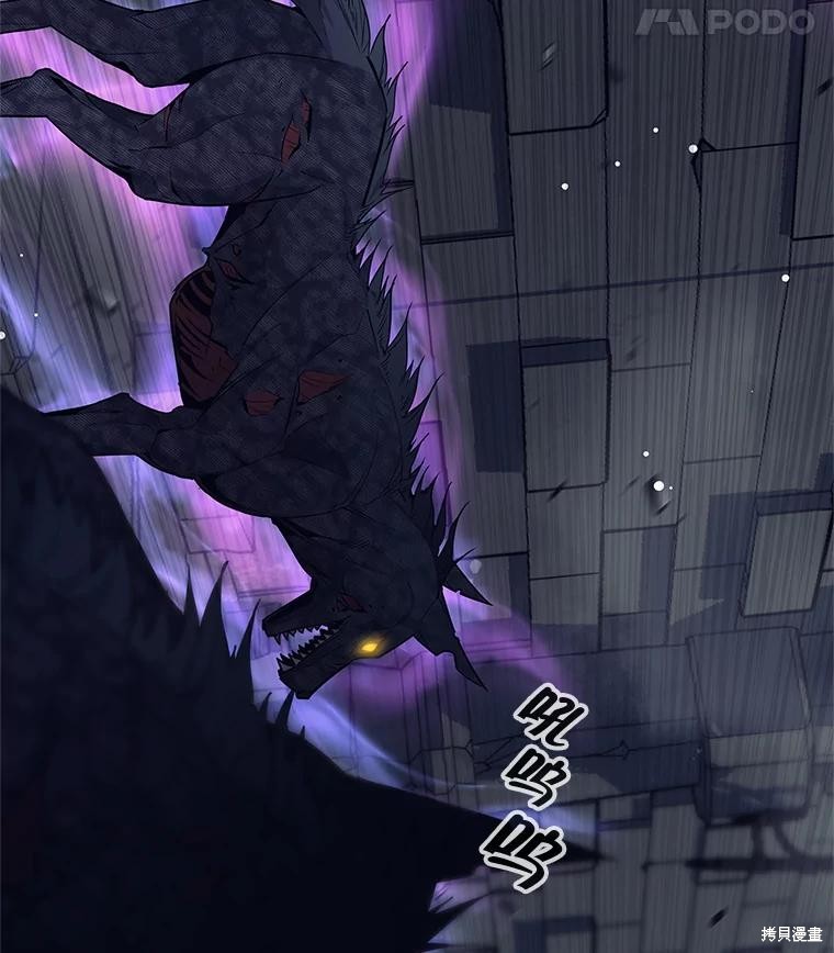 第15话 第5页