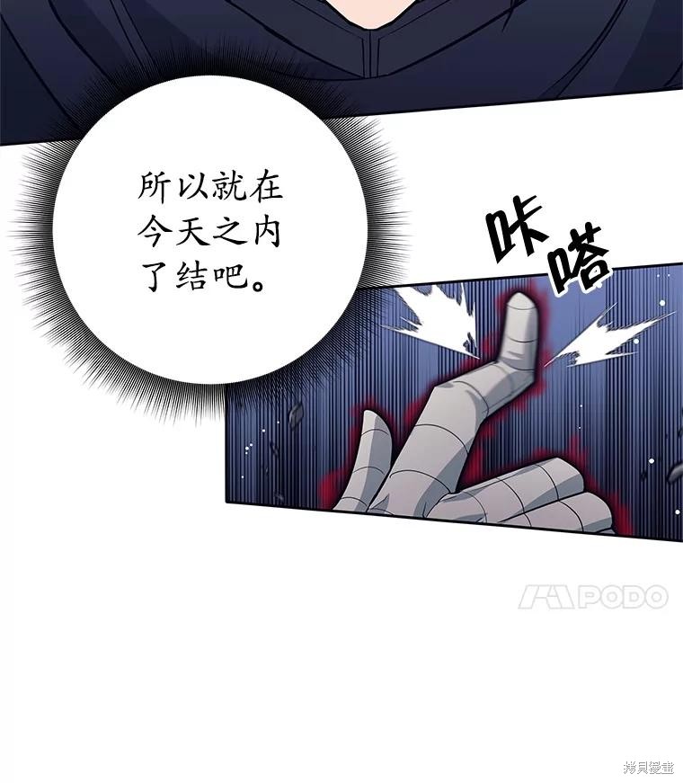 第15话 第8页