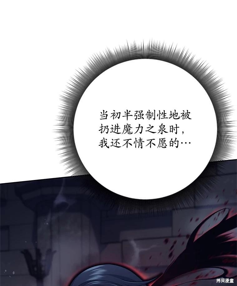 第15话 第16页