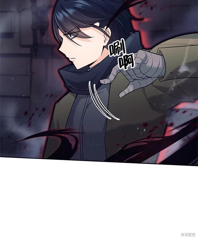 第15话 第17页