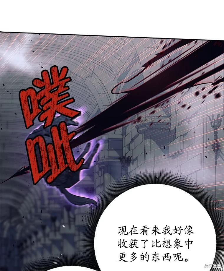 第15话 第18页