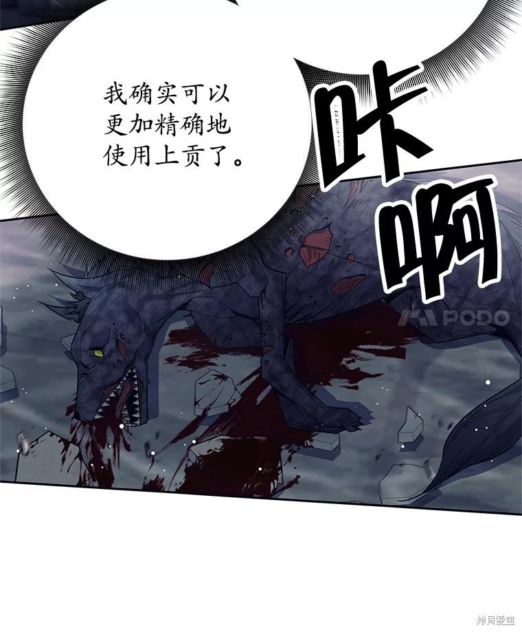 第15话 第19页