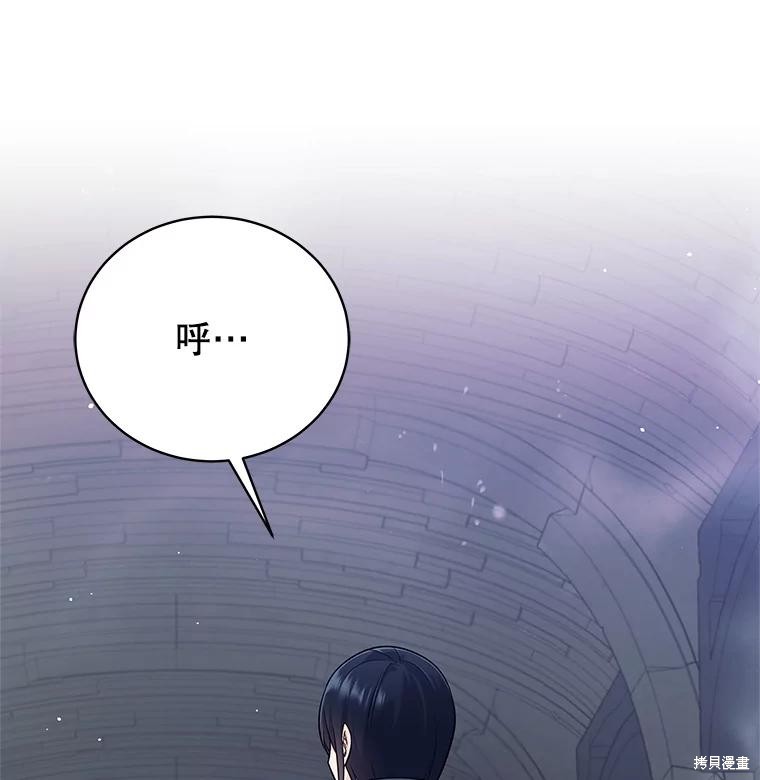 第15话 第20页