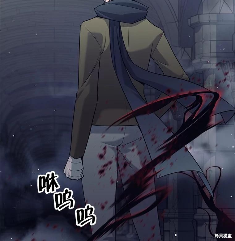 第15话 第21页
