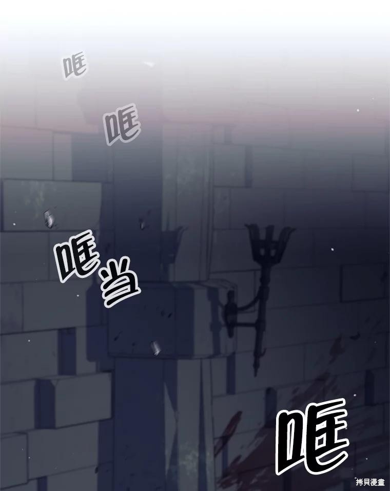 第15话 第24页