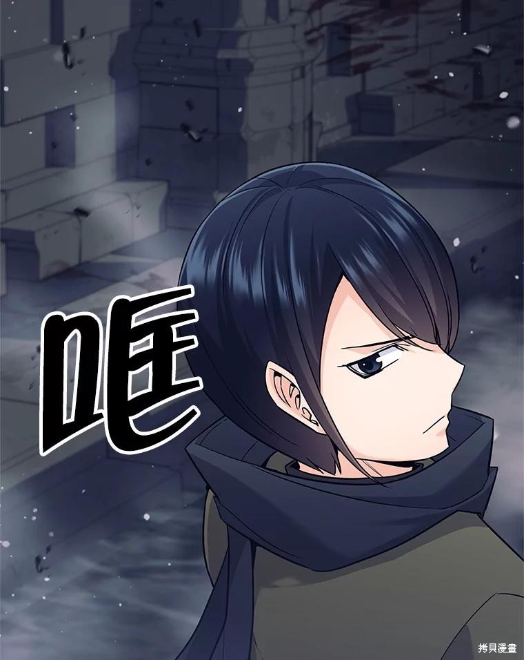 第15话 第25页