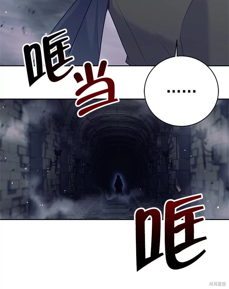 第15话 第26页
