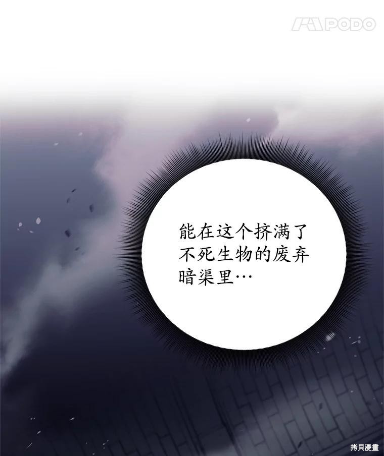 第15话 第27页