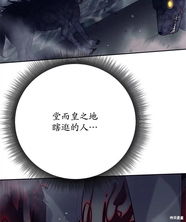 第15话 第29页