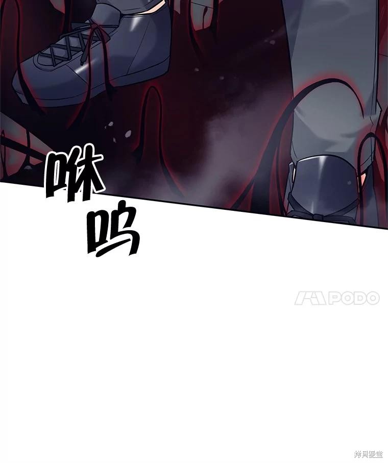 第15话 第30页