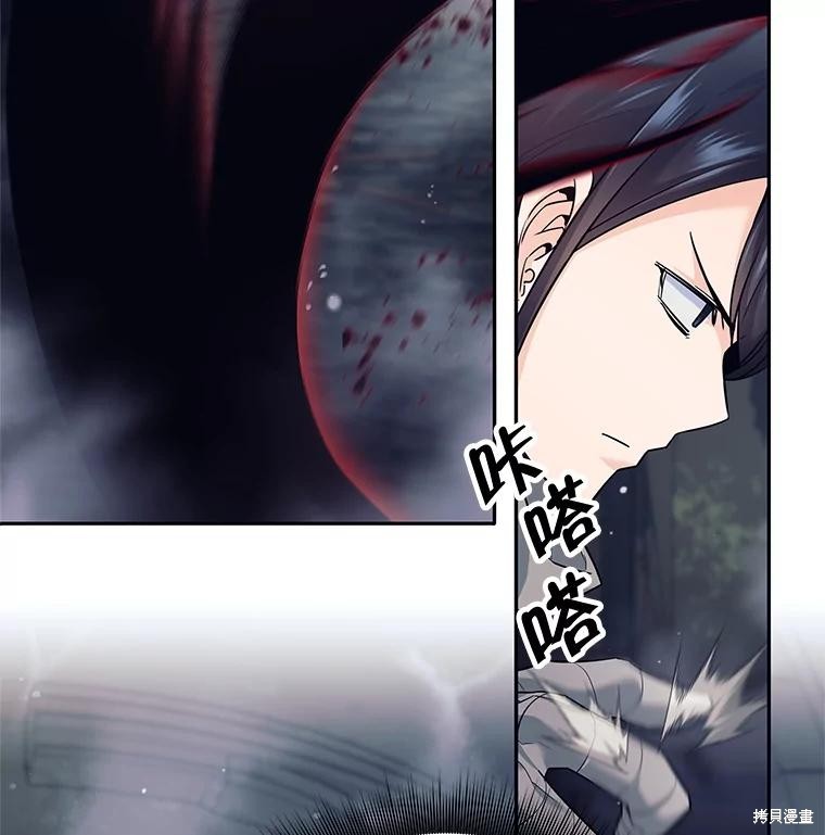 第15话 第32页