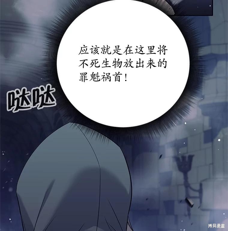 第15话 第33页