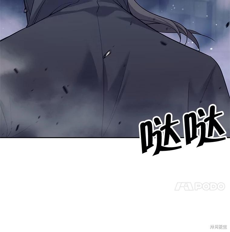 第15话 第34页