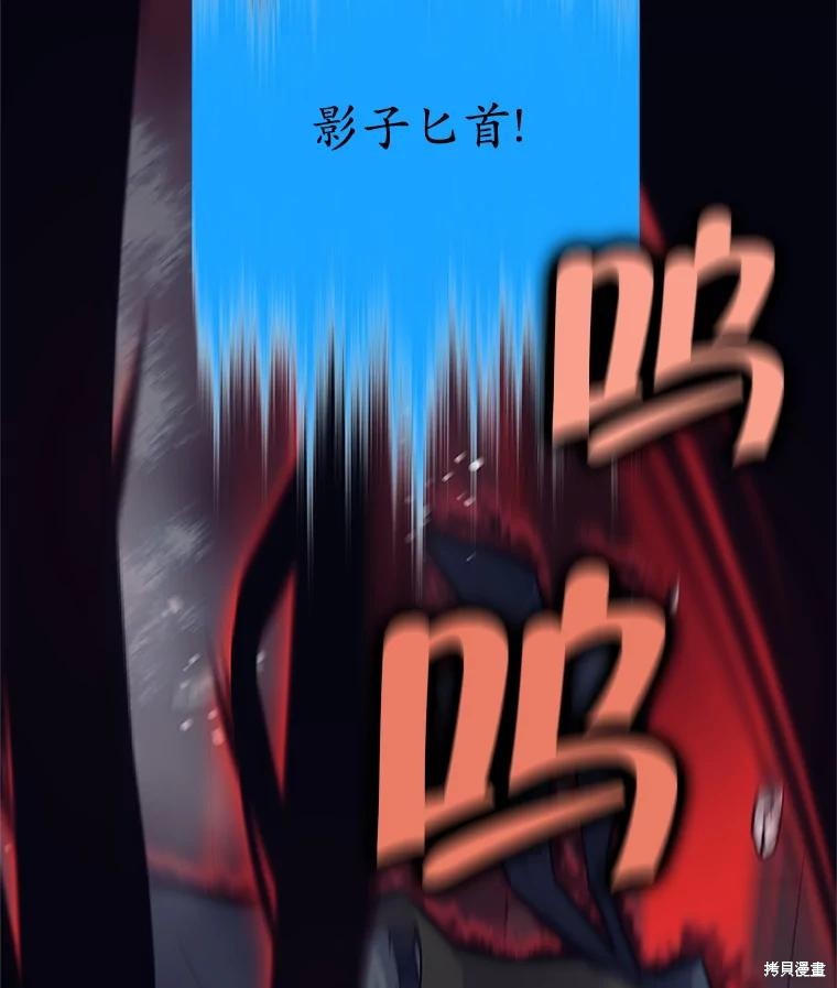 第15话 第36页