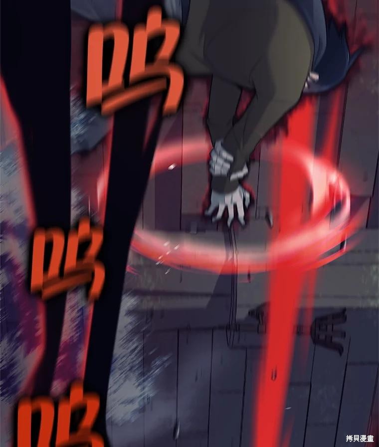 第15话 第37页