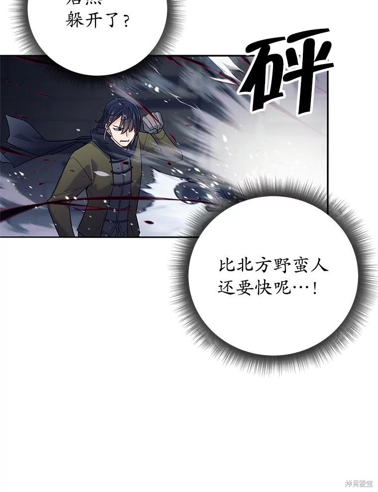 第15话 第43页