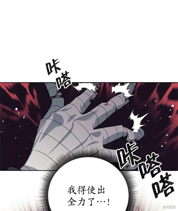 第15话 第44页