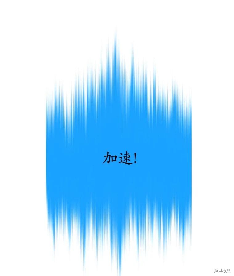 第15话 第47页