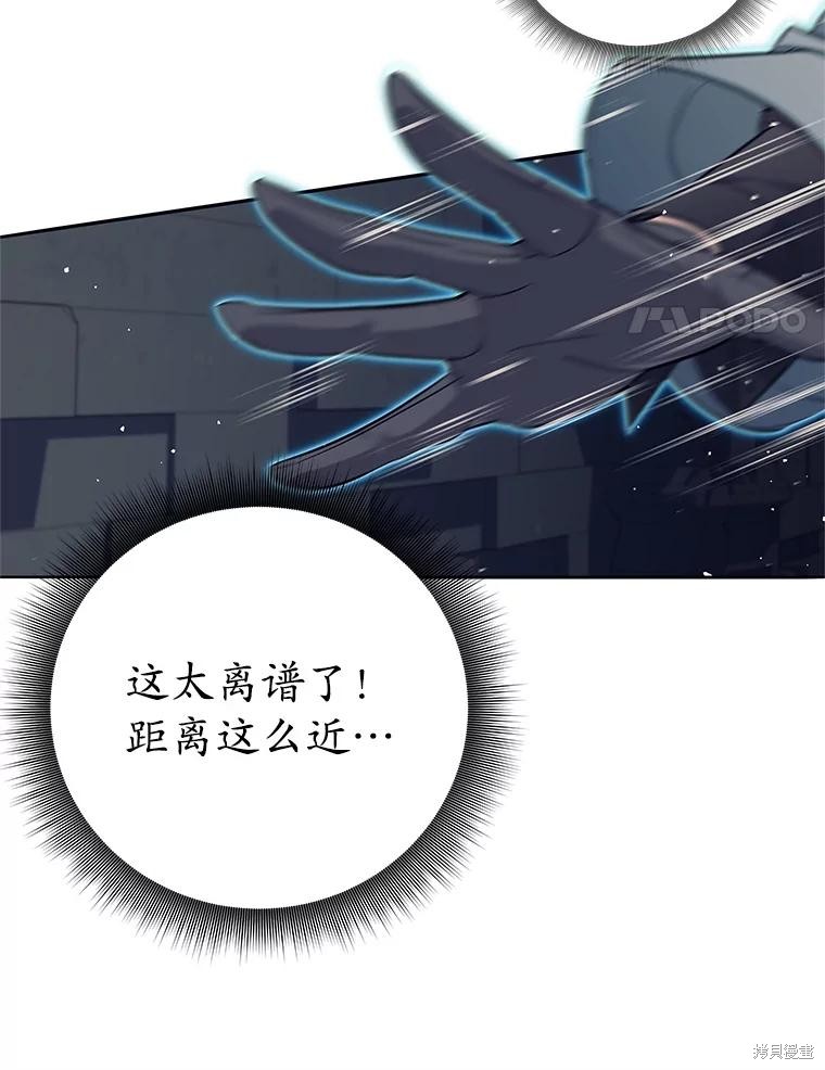 第15话 第52页