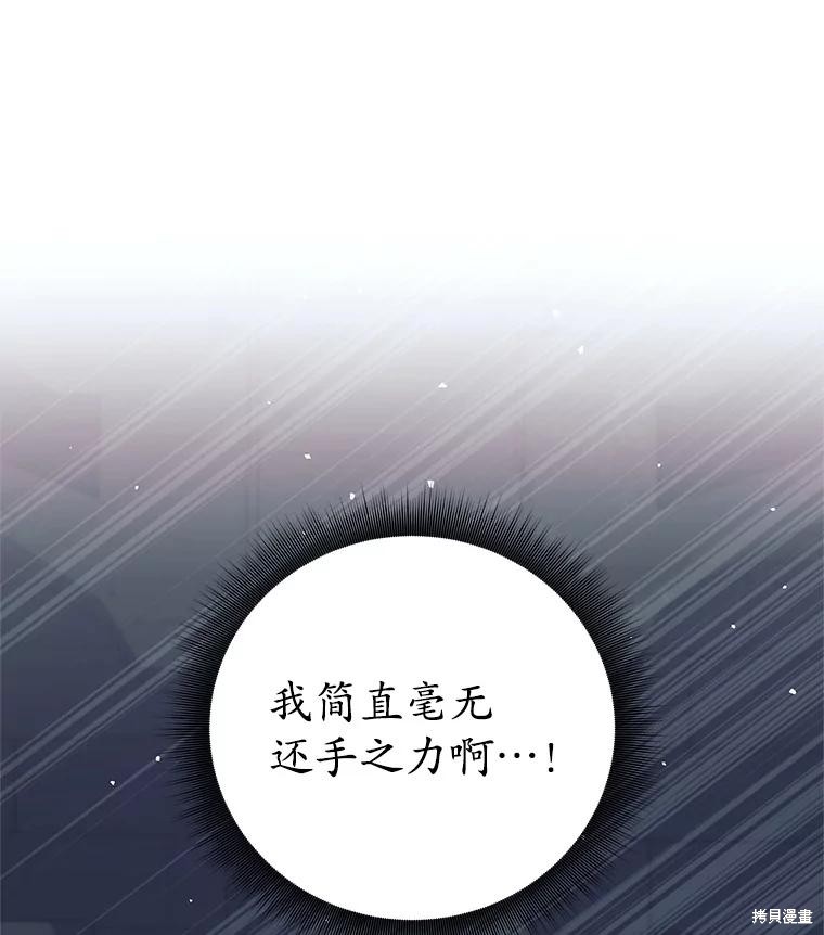 第15话 第53页