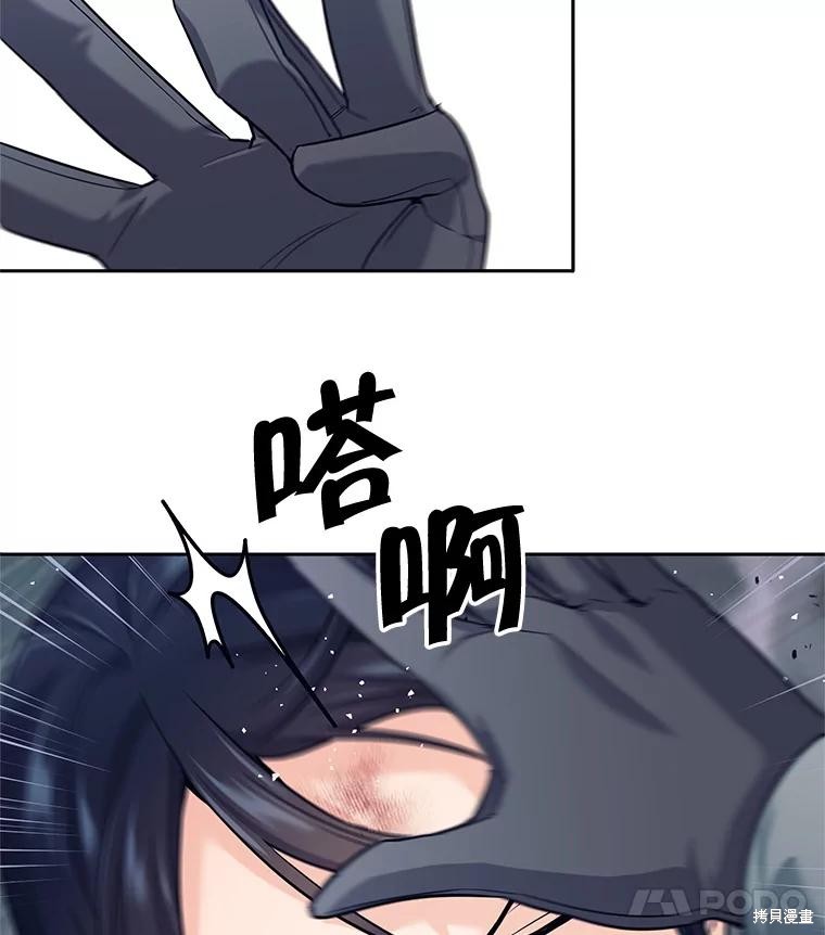 第15话 第56页