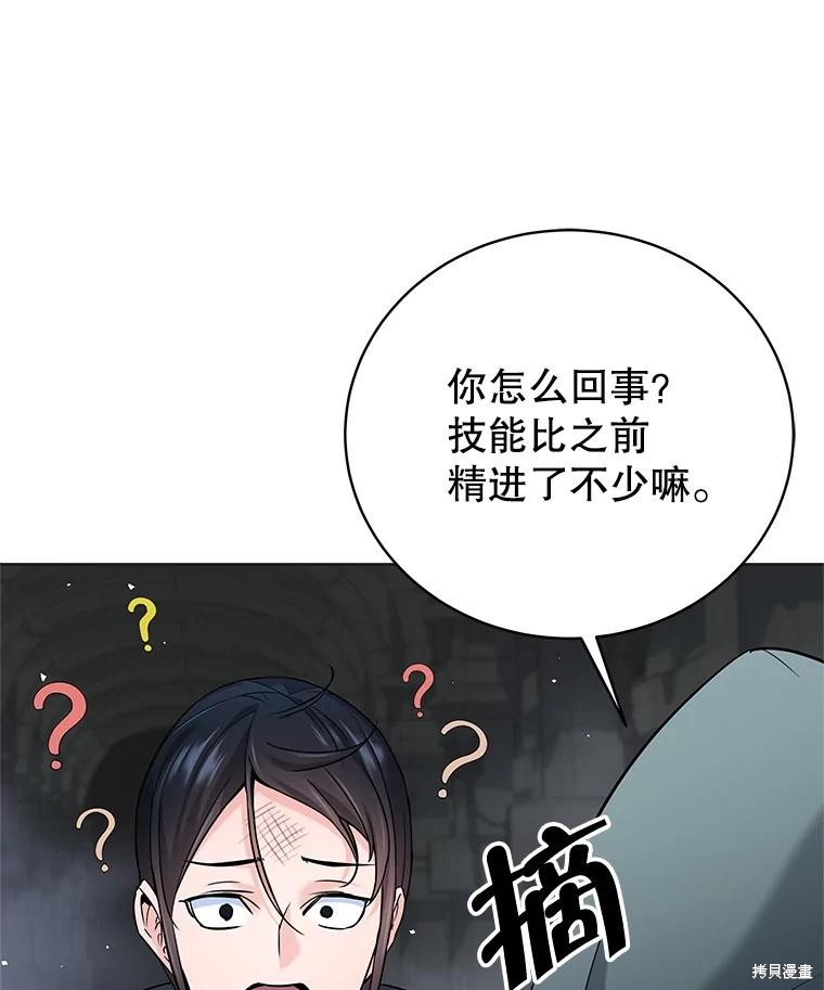 第15话 第58页
