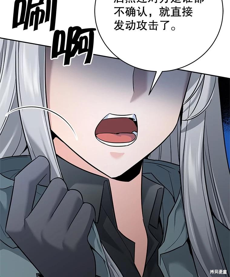 第15话 第60页