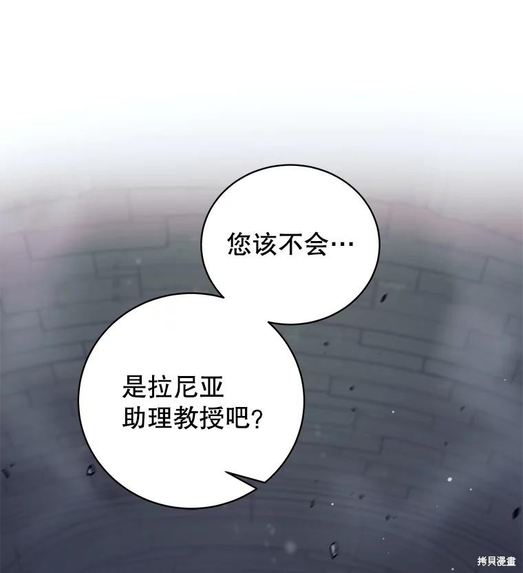第15话 第62页