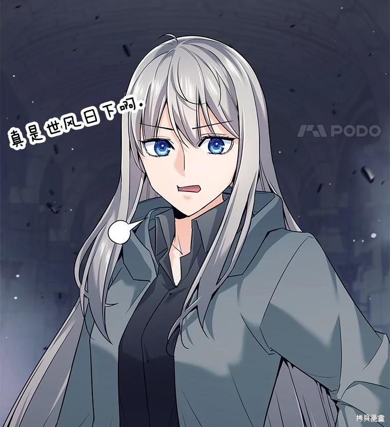 第15话 第63页