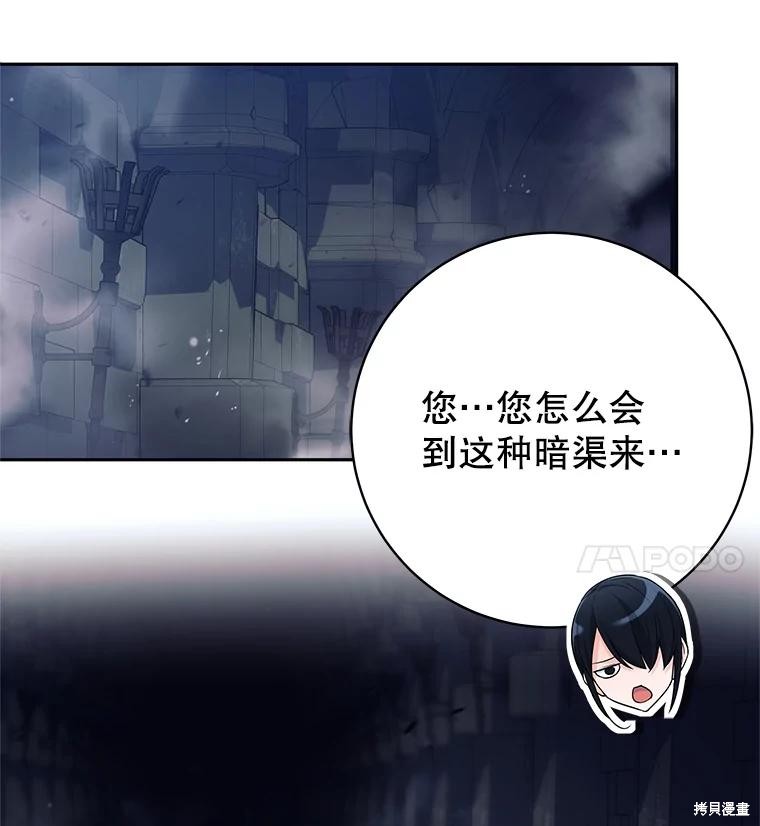 第15话 第67页