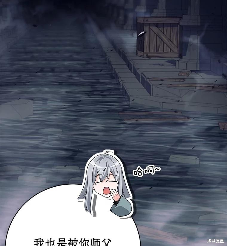 第15话 第68页