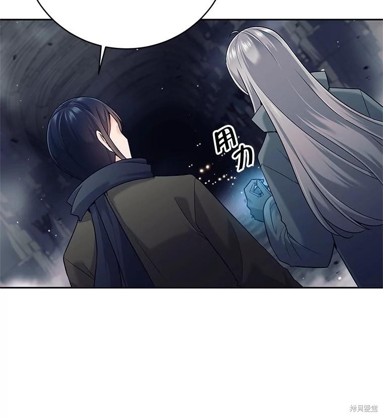 第15话 第70页