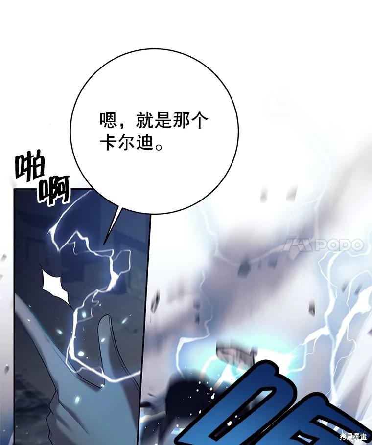 第15话 第71页