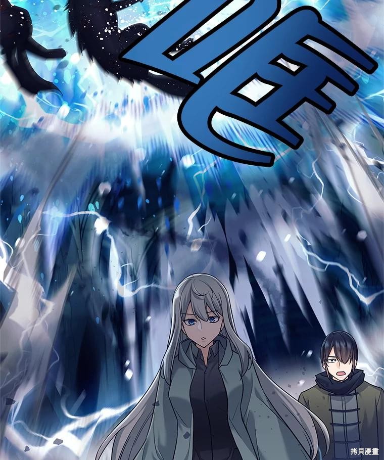 第15话 第73页