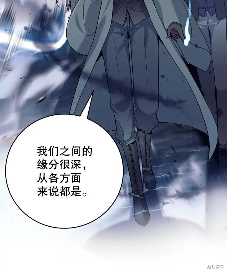 第15话 第74页