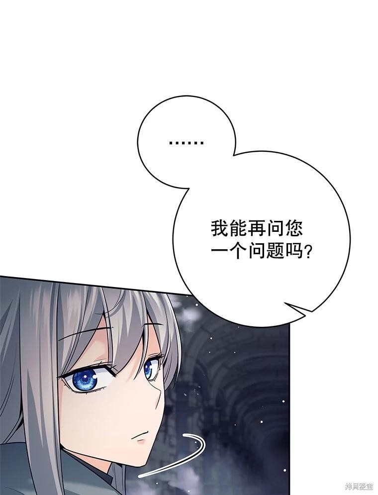 第15话 第78页
