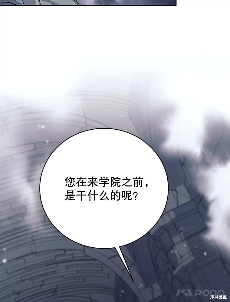 第15话 第79页