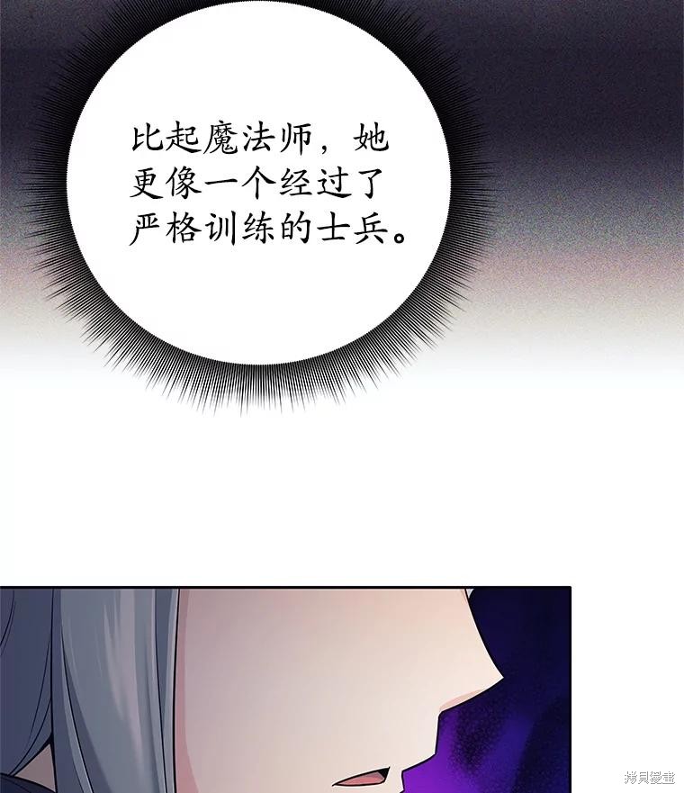 第15话 第86页