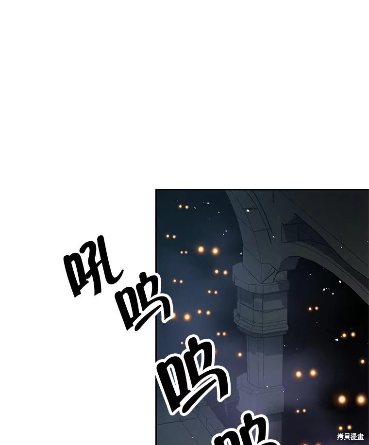 第15话 第88页