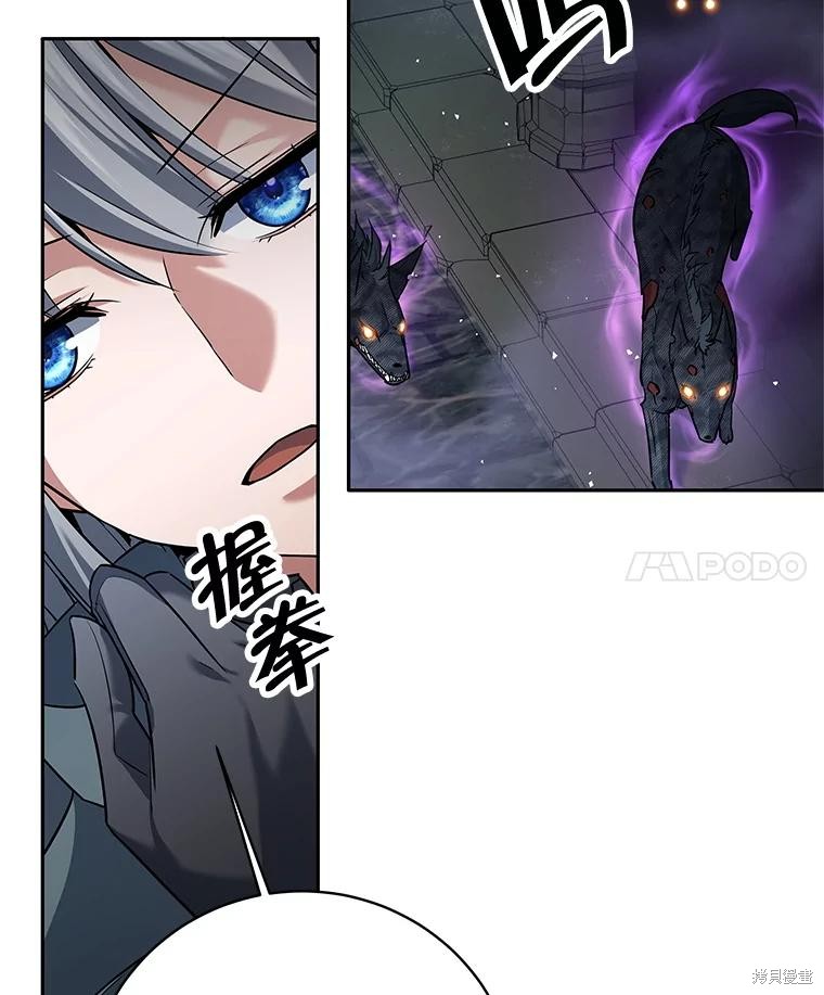 第15话 第89页