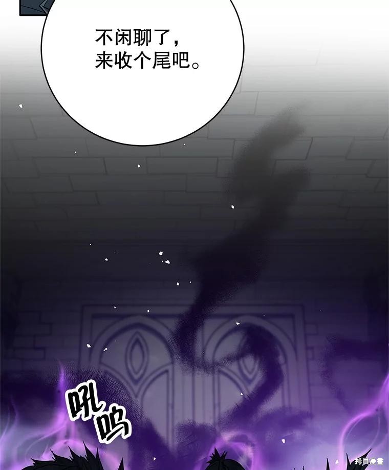 第15话 第90页