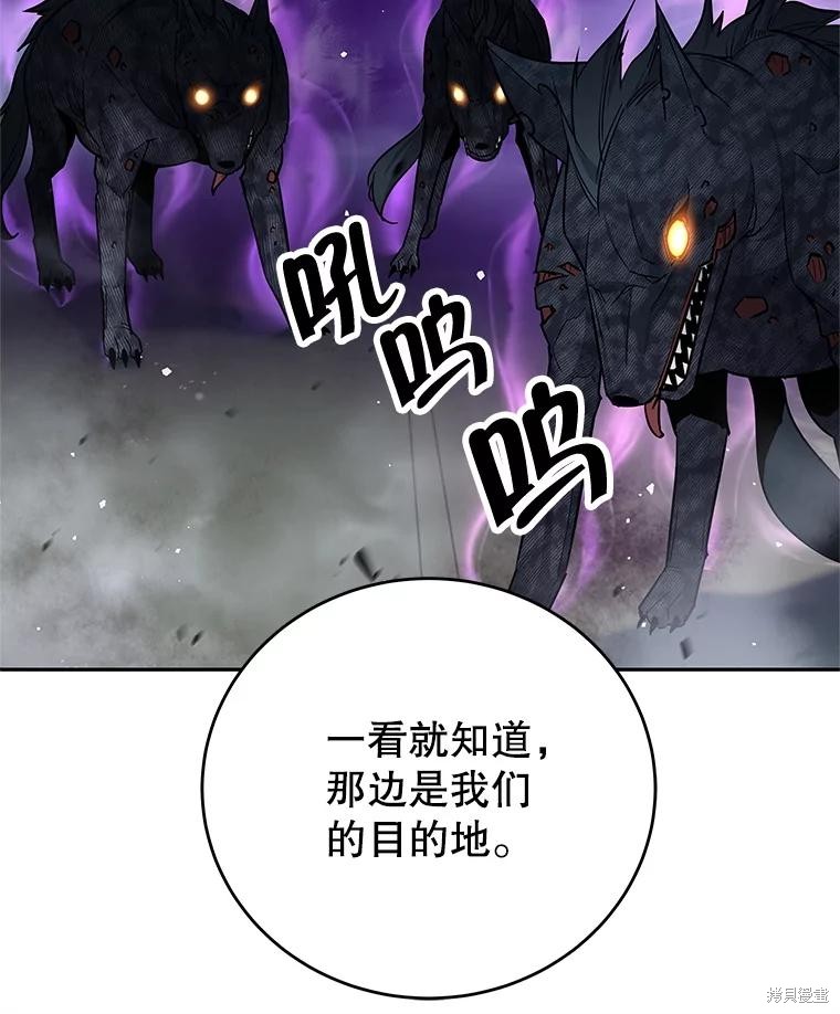 第15话 第91页