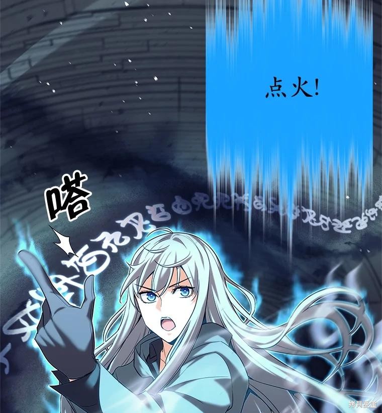 第15话 第94页