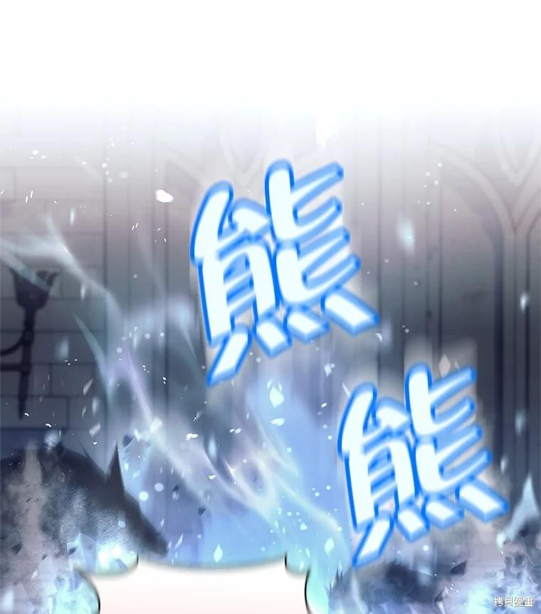 第15话 第96页