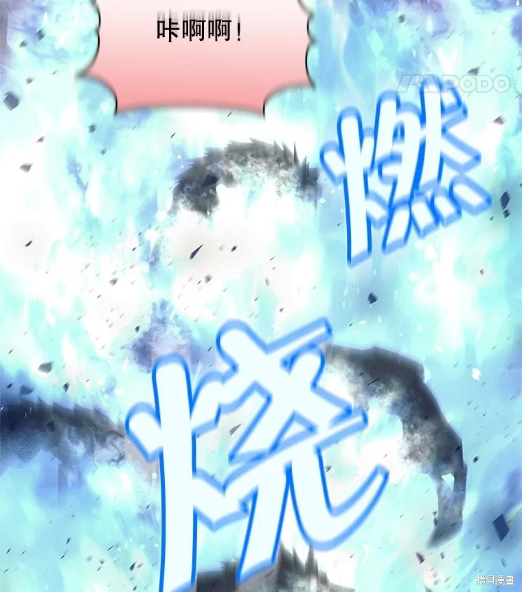 第15话 第97页